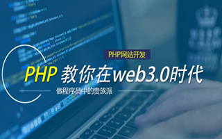 尉氏 php市场占有率,PHP会被淘汰吗？